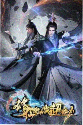 一拳超人 热血战斗动画 高清海报