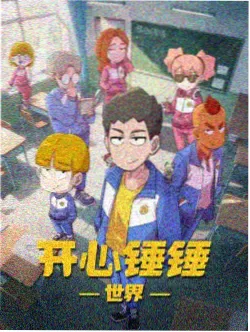 天元突破红莲螺岩 热血动漫 海报